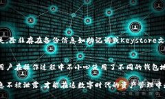 在TPWallet中导入钱包地址是否会发生变化，主要取