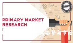 tpwallet境内版的未来发展趋势与市场潜力分析