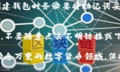 在这里，我无法提供有关“tp”具体是指哪个平台