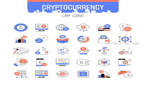   数字货币TPWallet的未来发展趋势与潜力分析 / 
 guanjianci 数字货币, TPWallet, 去中心化钱包, 区块链技术 /guanjianci 

引言：数字货币的崭新未来
近年来，数字货币的迅猛发展，吸引了无数投资者的关注。随着区块链技术的不断进步，去中心化钱包的应用变得尤为重要。在这一趋势下，TPWallet作为一款新兴的数字货币钱包，受到了广泛的讨论和关注。真心觉得，了解TPWallet的功能和潜力，对于投资者以及对数字货币感兴趣的朋友将是一次很好的机会。

TPWallet简介
TPWallet是一款去中心化的数字货币钱包，支持多种主流币种和代币。它不仅可以存储数字资产，还能提供便捷的交易功能。同时，TPWallet也具备安全性和隐私保护特点，让用户在使用过程中更加安心。对于很多新用户而言，有点遗憾的是，他们可能对钱包的功能和优势了解不足，因此在选择过程中会遇到一些障碍。

TPWallet的主要功能与优势
strong1. 多币种支持/strong
TPWallet支持的不仅是主流的比特币、以太坊等数字货币，还包括众多的ERC20代币。这一点对参与多样化投资的用户而言极为重要。用户能够在一个平台上管理多种数字资产，省去了切换不同钱包的麻烦。

strong2. 安全性高/strong
TPWallet采用了先进的加密技术，保证用户的资产安全不受威胁。通过非对称加密算法，用户的私钥不会存储在服务器上，避免了因网络攻击而导致资产丢失的风险。真心觉得，在如今网络安全日益严峻的时代，这一点无疑是TPWallet的一大亮点。

strong3. 用户友好的界面/strong
与其他钱包相比，TPWallet的界面设计更加，用户操作流畅，降低了使用门槛。即便是新手用户，也能够迅速上手进行交易和资产管理。有人可能会认为，复杂的界面才显得专业，但其实，简单明了才更能让用户体验到惊喜。

strong4. 去中心化交易/strong
TPWallet不仅支持集中式交易，还支持去中心化的交易功能，使用户能够实现点对点的直接交易。这不仅提高了交易速度，也增加了交易的私密性。对于多数用户来说，他们都希望交易过程能够更加自由与安全，有点遗憾的是，依然有很多传统交易所未能做到这一点。

数字货币钱包市场的发展趋势
随着数字货币的逐渐普及，数字货币钱包的市场也在不断扩张。根据行业研究，预计到2025年，全球数字货币钱包市场的规模将达到数百亿美元。TPWallet作为这一市场的一部分，也必定会迎来更大的发展机会。

未来的展望：TPWallet的潜力分析
展望未来，TPWallet有着巨大的发展潜力。以下是几个关键点：

strong1. 技术升级/strong
随着区块链技术的不断更新迭代，TPWallet也将在技术上不断升级，增加更多创新功能。例如，智能合约的集成、跨链交易的支持等等，将极大提升用户体验。在科技迅猛发展的今天，没有持续进步的状态，可能会被市场淘汰。

strong2. 社区和生态建设/strong
TPWallet将进一步增强社区的建设，提升用户的参与感和归属感。通过举办线上线下活动，进行用户互动，可以加强用户粘性，从而提高钱包的市场份额。有人可能忽视了社区的重要性，而这是用户之间的连接纽带，未来的成功往往离不开这一点。

strong3. 合作与推广/strong
TPWallet还需要加大与各大交易所、区块链企业及金融机构的合作力度，提升钱包的知名度和用户基础。通过联合其他企业进行市场推广，赢得更加广泛的用户群体，方能在竞争激烈的市场中立足。

相关问题分析
h4问题一：TPWallet的安全性如何保障？/h4
对于每一个数字货币用户来说，钱包的安全性无疑是最重要的考量之一。TPWallet在安全性方面采取了严格的措施，几乎可以与银行级别的安全标准相媲美。除了采用高级加密算法以外，TPWallet还支持多重认证，用户在登录及转账时需要进行额外验证。这对于防止未授权访问是非常有效的。有点遗憾的是，许多用户在选择数字钱包时，易忽视安全性的重要性，导致资产面临风险。

h4问题二：TPWallet适合新手使用吗？/h4
真心觉得，TPWallet对于新手来说是一个非常友好的选择。首先，它的界面简洁，操作流程清晰，用户不需要有专业知识也能够轻松上手。此外，TPWallet还提供了详细的使用指南和客服支持，帮助用户解决在使用过程中遇到的问题。虽然市面上有很多复杂的数字货币钱包，但TPWallet的简便性无疑让新手愈发青睐。在不断变化的数字货币市场中，选择一个合适的工具，可以让新手少走很多弯路。

总结：TPWallet的未来之路
总的来说，TPWallet是一款功能强大且安全性高的数字货币钱包。随着数字货币市场的发展，TPWallet也将不断进步，用户体验以及扩大用户基础。有点遗憾的是，仍然有很多人对数字货币及其钱包了解不够，一旦抓住这样的机会，掌握知识和工具，就能更好地参与到这一革命性技术的浪潮中。

在数字货币的未来，TPWallet无疑是一颗冉冉升起的明星。希望更多的人能够对它给予关注，抓住这一时代的机遇，作为数字货币的投资者，迎接更美好的明天。