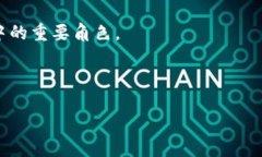 TPWallet中的游戏：区块链未来的变革趋势与发展