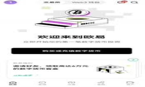 CFO在加密货币业务中的角色与未来趋势分析