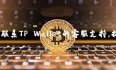 关于您的问题，tpwallet是否能充值，我可以为您提