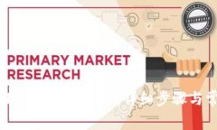 如何让TPWallet显示人民币：详细步骤与常见问题解