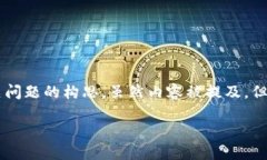 注意：以下是关于＂Facebook发行的加密货币＂的领