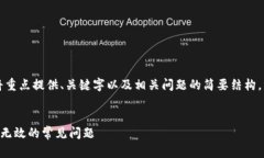 由于请求内容较为复杂，本文将重点提供、关键