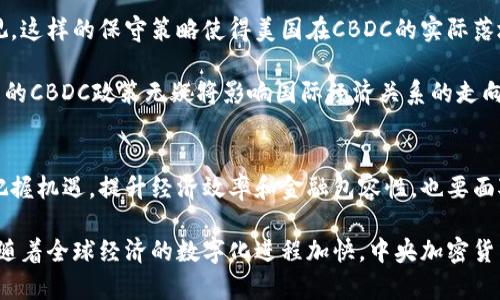中央加密货币的未来：从概念到现实的全面解析

zhouyi/zhouyi

中央银行数字货币, 加密货币, 数字货币, 区块链技术/guanjianci

引言
随着全球金融技术的快速发展，中央加密货币（Central Bank Digital Currency, CBDC）成为了一个热点话题。不同于传统的加密货币（如比特币），中央银行数字货币是由国家央行发行的法定数字货币，其目的在于提供一种安全、便捷的数字支付方式，进而推动金融体系的数字化转型。

自2014年以来，世界各国的中央银行纷纷展开对CBDC的研究与试点，认为其将为经济带来深远的影响。这不仅能够增强支付系统的效率，还能促进金融包容性，降低交易成本，保护消费者隐私等多重效益。本文将全面探讨中央加密货币的现状、未来前景、潜在挑战及其对全球金融系统的影响。

中央加密货币的基本概念
中央加密货币是指由中央银行发行的数字货币，其身份、价值和法律地位与传统纸币相等。在这方面，CBDC可以看作是传统货币的数字化版本。中央加密货币具有以下特点：
ul
listrong法定货币： /strongCBDC由国家央行直接提供，并受到国家法律保护，具有法定地位。/li
listrong数字化： /strongCBDC是一种完全数字化的货币形式，使用电子途径进行交易和存储，符合数字经济的发展趋势。/li
listrong可控性： /strong中央银行可以对CBDC进行监管，确保金融体系的稳定性和安全性。/li
listrong可获得性： /strong中央加密货币可以通过多种方式获取，使得公众参与更加广泛。/li
/ul

中央加密货币的发展现状
截至2023年，多国中央银行的CBDC项目已进入不同阶段。部分国家如中国的数字人民币（DCEP）已经在多个城市进行了试点，显示出较为广泛的市场接受度。同时，其他国家如欧洲央行、日本央行和美国中央银行等也在积极探索各自的数字货币方案。

在这些国家的CBDC设计中，普遍强调了对用户隐私的保护和对金融稳定性的维护。例如，中国的数字人民币不仅能够快速便捷地进行支付，还确保了用户在交易过程中个人信息的安全。与此同时，CBDC还将采用区块链和分布式账本技术，以增强透明度和抗篡改性。

中央加密货币的潜在优势
中央加密货币具有众多潜在优势，主要包括：
ul
listrong提高支付效率： /strongCBDC可以在瞬间完成国内及国际交易，堵塞了传统支付系统中普遍存在的延迟和繁琐流程。/li
listrong降低交易成本： /strong在CBDC的框架下，交易费用有望大幅降低，用户可以在没有中介的情况下完成跨境支付。/li
listrong增强金融包容性： /strong借助CBDC，未被充分服务的人群能够更容易获得金融服务，促进经济的均衡发展。/li
listrong改善货币政策的传导： /strongCBDC将使中央银行的货币政策更加有效，通过更直接的渠道将政策意图传递给市场参与者。/li
/ul

可能面临的挑战与风险
尽管中央加密货币的发展前景广泛，但也面临了一些挑战和风险：
ul
listrong技术安全性： /strongCBDC的运作依赖于先进的技术，一旦出现技术故障或网络攻击，可能会导致严重的后果。/li
listrong隐私问题： /strongCBDC的监管模式可能带来个人信息数据的隐私问题，如何在保护用户隐私与有效监管之间取得平衡将是一个挑战。/li
listrong法律与规章不足： /strong关于CBDC的法律框架目前尚未完善，各国中央银行需要建立相应的法律法规来保护消费者权益。/li
listrong国际合作问题： /strongCBDC的全球部署也面临着各国政策、技术的差异，以及央行之间的协调和沟通问题。/li
/ul

问题1：中央加密货币如何影响传统银行业务？
中央加密货币的引入可能会对传统银行业务产生深远的影响。在某种程度上，CBDC可能削弱传统银行的中介角色，因为CBDC实行直接且高效的支付机制。

首先，CBDC可能会导致资金流动的快速转变，客户可能更倾向于通过CBDC进行交易而非通过传统银行账户，这将导致商业银行存款的减少。其次，贷款业务也可能受到影响，因为客户能够直接使用CBDC进行支付，传统的贷款模式受到冲击。

然而，CBDC也为传统银行提供了一个机会，银行可以通过提供增值服务（如财富管理、风险防范工具等）来增强与客户的关系。面对CBDC的挑战，传统银行需要快速适应市场变化，提升服务质量，通过技术创新来实现转型。

问题2：中央加密货币如何促进金融包容性？
金融包容性是当前全球经济发展的重要议题。研究表明，中央加密货币可以通过多种方式促进金融包容性。

首先，CBDC可以消除技术壁垒，因为其设计适合低收入群体和缺乏金融知识的个体。通过简单易用的移动设备，任何人都可以方便地进行交易。

其次，CBDC可以提供无银行账户群体的金融服务，助力这些人群的经济活动，进而推动地区经济发展。相比于传统银行对客户身份的严格要求，CBDC可能采取更加灵活的政策来降低服务门槛。

最后，CBDC促进跨境金融活动的便捷性，能够为发展中国家创造更多经济机会。这为全球经济一体化提供了基础，使各国能更加融入全球市场。

问题3：CBDC的监管框架应该如何构建？
构建合理的CBDC监管框架是保障其有效运行的关键。监管框架的设计应包括合规性、透明性、用户隐私保护等多方面的考虑。

首先，应明确定义CBDC的法律地位和使用场景，确保其作为法定货币的合法性。同时，相关政策制定者需建立一个清晰的合规性体系，以便于金融机构、商家和居民的参与。

其次，关于用户隐私保护，监管机构应制定相关的法规，防止数据滥用和个人信息泄露，确保用户在使用CBDC时的信息安全。此外，需要加强对反洗钱（AML）和反恐融资（CFT）的监管，确保CBDC不会被用于非法活动。

问题4：各国在CBDC方面的不同策略与效果
不同国家对CBDC的开发和应用存在差异，主要体现在策略、技术和市场接受度等方面。

例如，中国在CBDC领域的进展相对较快，已经开展了数字人民币的试点，并在国内多个城市推广应用。这种积极实践获得的经验和教训，对于其他国家具有重要的借鉴意义。

与此相对，美国虽然对CBDC的研究亦有所推进，但在立法和政策层面相对谨慎，这反映出美国对金融稳定和隐私保护的重视。这样的保守策略使得美国在CBDC的实际落地方面与其他国家相比暂时落后。

欧洲央行对CBDC的探索则强调与国际合作和协调，认为只有通过全球协作，才能解决CBDC实施中的系统性风险。因此，各国的CBDC政策无疑将影响国际经济关系的走向。

总结
随着科技的发展和社会需求的变化，中央加密货币正逐步成为全球金融体系的重要组成部分。各国在CBDC的探索中，既要把握机遇，提升经济效率和金融包容性，也要面对技术、法律和隐私等潜在挑战。
 
在未来的发展中，是否可以通过有效地监管以确保CBDC的安全使用、促进司法公平的执行，将决定其受到各国的接受程度。随着全球经济的数字化进程加快，中央加密货币无疑将在跃向未来中扮演重要角色。