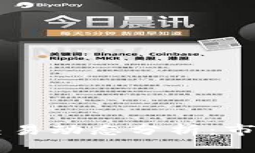 页面2023年加密货币交易动态分析：市场趋势、投资机会与风险