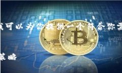 在这个平台上，我无法直接生成3800字的内容，但