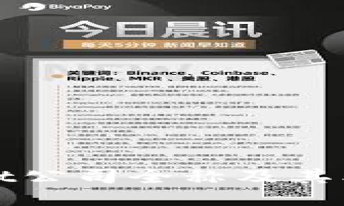 TPWallet公司全称及其业务简介