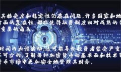   加密货币的定义及其影响：走进数字货币的世界