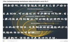   如何将火币网的数字货币转移到TP Wallet？ /  g