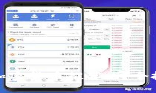 2023年最佳加密货币推荐：哪个投资值得关注？