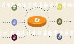 baioti探索欧亚加密货币中心：市场趋势、技术创