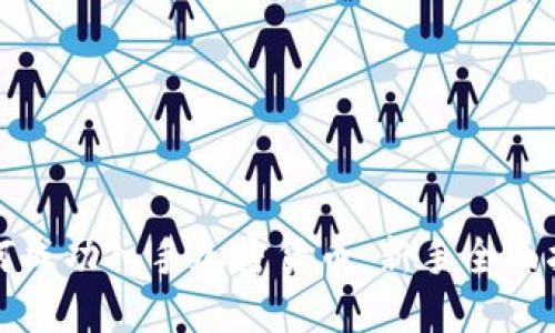 如何成功入手加密货币：新手全面指南