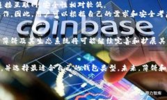 baotiTPWallet中未找到薄饼的解决方案/baotiTPWallet,