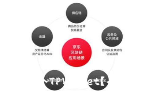  

一个邮箱能注册几个TPWallet？全面解析与使用技巧