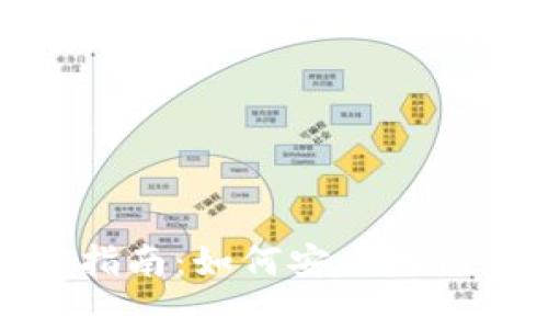 : 加密货币存储指南：如何安全地保存你的数字资产