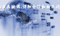 在这里，我将生成一个符合用户搜索需求并的，