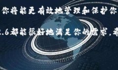   如何下载和安装TPWallet 1.2.6：全面指南 /  guanj