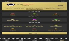 加密货币暴跌95倍：原因、影响及未来展望