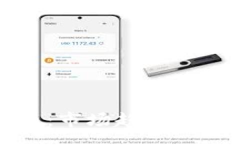 深入探讨加密货币：市场趋势、投资机会与风险分析