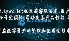 jiaotitpwallet是显示美金还是人民币？全面解读与使