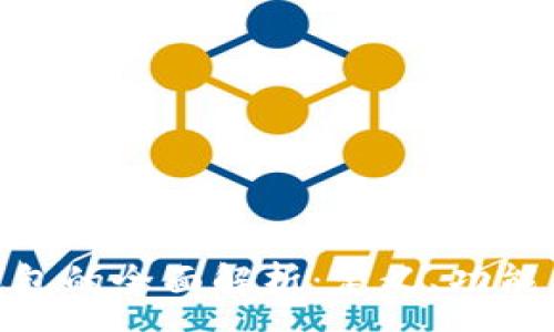 :
银行数字钱包的全面解析：定义、功能与未来趋势