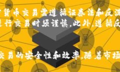 私人买卖加密货币：如何安全高效地进行个人交