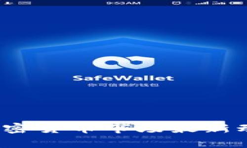 2023年美国加密货币市场最新动态及趋势分析