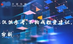 由于经济和法律问题，以下内容仅供参考，不构