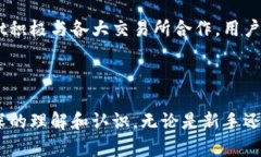   全面解析tpwallet：如何高效使用与管理数字资产