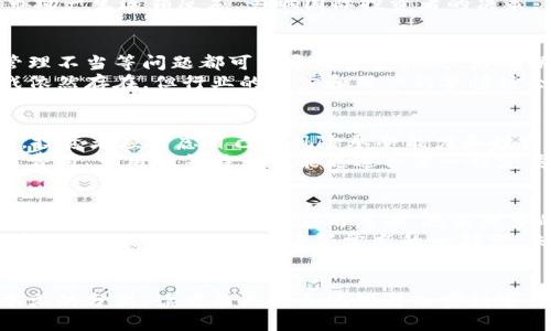 全面解析等同于加密数字货币的概念与未来趋势
加密货币, 区块链技术, 数字货币, 未来金融/guanjianci

引言
随着科技的发展和金融市场的变化，加密数字货币逐渐走入大众视野。它不仅是一种新的投资形式，更在一定程度上重塑了我们的金融体系。本文将全面解析等同于加密数字货币的概念及其未来的发展趋势。

加密数字货币的基本概念
加密数字货币，顾名思义，它使用加密技术来保证交易的安全和控制新单位的产生。与传统货币不同，加密货币是数字化的，通常基于去中心化的区块链技术。每一种加密货币都拥有自己独特的算法和用途，例如比特币、以太坊、瑞波币等，都是当前市场上比较常见的数字货币。

加密货币的工作原理
加密货币的运行依赖于区块链技术。区块链是一个公开的分布式账本，任何人在网络中都可以查看这个账本，但只有被授权的人员才可以对其进行修改。每当在网络上进行一笔加密货币交易时，这笔交易将被记录在一个“区块”中，而这个区块将链接到前一个区块，从而形成一条链，确保交易的透明度和不可篡改性。

加密货币的优势与挑战
加密货币的优势主要体现在安全性、匿名性和去中心化上。由于其系统依赖于复杂的密码学算法，交易信息通常非常安全。同时，用户可以在相对匿名的状态下进行交易，保护隐私。然而，加密货币也面临着许多挑战，如监管的不确定性、市场的波动性以及安全问题（如黑客攻击和资金丢失）。

区块链技术对传统金融的影响
区块链技术的发展使得金融交易可以更加高效和安全。例如，通过智能合约技术，交易的执行可以在无中介的情况下自动化，这不仅减少了交易的成本，也提高了交易的速度。传统金融机构正在逐步意识到区块链的潜力，并开始探索其在支付、贷款、保险等领域的应用。

未来金融的发展趋势
未来金融的发展，可以预见将会越来越多地融入加密数字货币和区块链技术。金融行业将不断发展出新的商业模式，例如去中心化金融（DeFi）、数字资产的流通以及非同质化代币（NFT）的崛起等。此外，随着监管政策和技术的逐步完善，加密货币的全球接受度将有望提升，进一步促进其在全球金融体系中的应用。

可能相关问题一：加密货币如何影响全球经济？
加密货币对全球经济的影响是深远的。在数字化和全球化进程加速的今天，加密货币作为一种新兴的金融工具，正在逐步影响货币政策、国际贸易、投资模式等多个方面。例如，加密货币可以提升跨境支付的效率，降低交易成本，促进全球贸易的便利性。同时，由于加密货币的去中心化特性，它不受任何中央银行或政府的直接控制，这对传统经济体制和货币政策带来了挑战。
一些国家可能会因为更容易进行全球交易而受益，而另一些国家则可能因本国货币风险加大而遭受损失。此外，加密货币的波动性和不稳定性也可能导致全球金融市场产生连锁反应，影响国际投资者的决策。

可能相关问题二：加密货币的安全性如何保障？
加密货币的安全性是一个非常重要的话题。虽然加密货币交易依托于强大的加密算法和去中心化的设计，但它并不是绝对安全的。黑客攻击、交易所异常、用户私钥管理不当等问题都可能导致资金损失。为确保加密货币的安全，用户应采取多重措施。例如，使用冷钱包存储大额资产、定期更改密码以及使用双因素认证等方式可以有效提升个人资产的安全性。
与此同时，行业也在不断研发新的技术手段来提高安全性。例如，通过量子计算技术来增强加密算法，通过改进的共识机制来提高网络安全性等。尽管确保安全的挑战依然存在，但行业的进步和用户的警惕将会共同提升加密货币的整体安全性。

可能相关问题三：如何选择适合的加密货币进行投资？
选择适合的加密货币进行投资是一个复杂的决策过程。首先，投资者需要对市场进行充分的研究，包括各类加密货币的背景、技术、应用场景、团队及发展潜力等。其次，投资者应考虑自己的风险承受能力和投资目标。不同的加密货币的投资风险和回报潜力各不相同，因此制定一份合理的投资策略是至关重要的。
此外，投资者还应关注市场动态和政策变化，因为这些因素可能直接影响加密货币的价值和流动性。选择合适的交易平台也非常重要，一些交易平台因其安全性、交易费用、可用性等特点可能更适合某一特定类型的投资者。综上所述，谨慎选择和理性投资是成功进行加密货币投资的关键。

可能相关问题四：未来的加密货币会如何发展？
加密货币的未来发展将会受到多种因素的影响，从技术进步到政策监管都有可能改变加密货币的生态。在技术层面，随着区块链技术的不断创新，将会涌现出更多高效、安全的加密货币。在应用层面，越来越多的传统企业和金融机构开始接受和使用加密货币，这将促进其市场普及和稳定。
在政策层面，各国监管机构可能会出台更为明确的法规来规范加密货币市场，以保护投资者权益和维护金融体系稳定。从长远来看，加密货币可能会逐渐演变为主流金融工具，成为全球经济新常态的一部分。未来，用户对加密货币的接受度将显著影响其发展趋势，因此市场参与者需保持关注并适时调整策略。

结论
综上所述，加密数字货币作为一种新兴的数字金融工具，正改变着传统的金融体系。虽然它面临许多挑战，但其潜力和未来的合规性将推动其进一步发展。希望通过本文的分析，读者能更全面地理解加密数字货币，并能够在未来的金融环境中做出明智的决策。