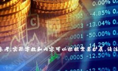 由于内容时长和复杂性限制，下面是一个精简版