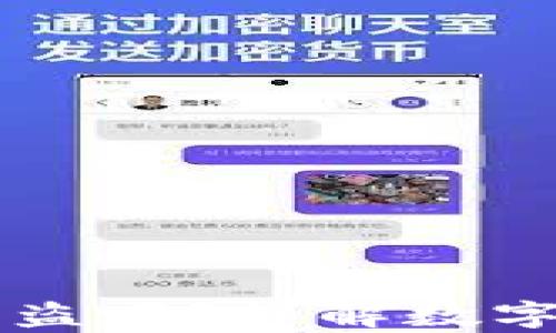 
TPWallet卸载后会被盗吗？详解数字资产安全与恢复方法