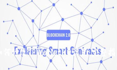 如何修改TPWalletHD设置：完整指南