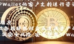   如何在TPWallet上开通闪兑功能：详尽指南 /  gu