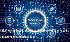  由于这个请求的内容较为复杂，我只能为你提供