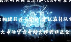 由于篇幅限制，我将为您提供一个关于“tpwalle