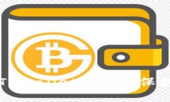 如何安全退出TPWallet账号并保护您的数字资产