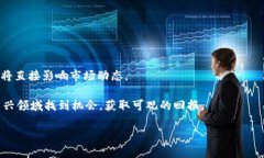 /毛发加密货币: 投资指南与推荐策略/毛发, 加密