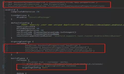 加密货币的攻击方式及防范措施解析