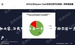 注意：由于我的消息字数限制，我无法提供3800字