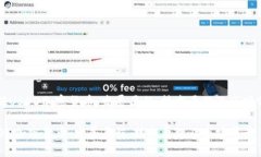 了解USDD加密货币：发展历程、技术原理及市场前