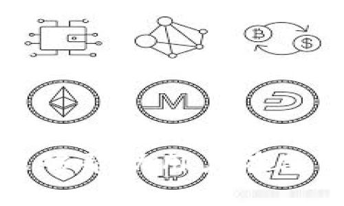   TPWallet转账手续费率详解：如何高效节省费用？ / 

 guanjianci TPWallet, 转账手续费, 币安, 加密货币 /guanjianci 

引言
随着加密货币的普及，越来越多的人开始使用各种电子钱包进行日常交易和资产存储。TPWallet作为一款在市场上颇具影响力的数字钱包，吸引了大量用户。虽然用户在享受快速转账和便捷操作的同时，也不可避免地需要关注转账手续费的问题。在本文中，我们将深入探讨TPWallet的转账手续费率、影响因素及节省费用的策略，让用户能够更好地进行数字资产的管理。

TPWallet的基本介绍
TPWallet是一款功能强大的区块链钱包，支持多种加密货币的存储和交易。其界面友好，操作简单，非常适合新手用户。此外，TPWallet还引入了多种安全机制，保障用户资产的安全性。为了满足不同用户的需求，TPWallet提供了多种转账选项，尤其在手续费方面，受到用户的广泛关注。

TPWallet转账手续费的计算方式
在了解TPWallet的转账手续费率前，我们需要先明白转账手续费是如何计算的。一般来说，转账手续费是根据网络的负载情况以及转账金额等因素综合决定的。TPWallet会根据实时的网络拥堵程度动态调整手续费，将用户的交易在合理的时间内尽快处理。

具体来说，在TPWallet中，转账手续费的计算主要包括两个部分：基本手续费和网络手续费。基本手续费是TPWallet平台规定的标准费用，而网络手续费则是根据当前区块链网络的情况自动生成的。用户在转账时可以选择手续费类型，有时选择较高的手续费可以加快交易速度，而选择较低的手续费虽然可以节省成本，但可能需要更长的时间才能完成。

如何查询TPWallet的手续费率
查询TPWallet的转账手续费率非常简单，用户可以通过以下几种方式进行查询。首先，可以直接在TPWallet的官方网站上找到相关的用户协议，里面详细说明了各类转账服务的手续费标准。其次，用户在进行转账操作时，系统也会提示目前的手续费率。最后，用户可以通过联络TPWallet客服获取最新的手续费信息。

影响TPWallet手续费率的因素
在探讨TPWallet的手续费率时，有几个重要因素需要考虑，这些因素会直接影响到转账过程中用户所需支付的费用：

ul
listrong网络拥堵程度：/strong当网络拥堵时，用户需要支付更高的手续费以确保交易能够顺利完成，这种情况在市场波动较大时尤为常见。/li
listrong转账金额：/strong一些平台对大额转账会提供相对较低的手续费率，这是为了吸引大额用户。/li
listrong手续费选项：/strongTPWallet用户在转账时可以根据自身需求选择不同的手续费类型，高速转账通常费用更高，而普通转账费用则相对较低。/li
listrong市场行情：/strong市场行情的变化也会导致手续费的波动，例如在价格大幅波动期间，用户数量激增，手续费会相应提高。/li
/ul

如何降低TPWallet的转账手续费
用户在使用TPWallet进行转账时，能够采取一定措施以有效降低手续费。以下是几种常见的方法：

ul
listrong选择最佳转账时间：/strong通常情况下，网络拥堵程度在特定时段会有所减轻，如周末或特定节假日，选择此类时间段进行交易，有利于节省手续费。/li
listrong充分了解手续费选项：/strong在进行转账前，了解TPWallet提供的各类手续费选项，有时等待稍久完成交易也能避免支付较高费用。/li
listrong合并小额转账：/strong如果你有多个小额交易需要完成，考虑合并成一次大额转账，通常可以享受更优惠的手续费率。/li
listrong关注活动与折扣：/strongTPWallet偶尔会推出各种佣金优惠活动，密切关注其公告，参与这些活动可以节省一部分费用。/li
/ul

TPWallet的手续费常见问题解答
以下是几个关于TPWallet转账手续费的常见问题和详细解答： 

问题一：TPWallet的转账手续费是否固定？
TPWallet的转账手续费并非固定。因为它会受到多种因素的影响，这些因素包括市场资金流动情况、网络拥堵程度、用户选择的转账选项等。因此，虽然TPWallet有一个基本的手续费标准，但实际费用会根据实时情况有所波动。

在进行转账时，用户一般会看到系统提示的手续费，基于实时的网络状况。为了帮助用户更好地理解手续费情况，TPWallet有时会发布一些指导性的信息，告知用户在不同的操作方式下可能会产生的手续费情况。因此，用户在进行交易前，最好详细阅读相关信息，根据自身情况选择合适的操作。

问题二：TPWallet手续费是否可以免除？
TPWallet的手续费一般不可完全免除，但在特定情况下可能有减免的优惠。例如，在TPWallet推出的某些营销活动期间，用户可能会获得手续费折扣或特殊优惠。这类信息通常会在官方渠道发布，用户需留意TPWallet的官方网站、社交媒体或APP公告。

此外，有些用户可能通过引荐新用户等方式，参与活动获得相应的奖励，也可能涵盖手续费优惠的内容。因此，虽然常规转账手续费难以免除，但借助活动和邀请机制，用户能够在一定程度上降低交易费用。

问题三：如果转账失败，手续费是否会返还？
在TPWallet进行转账时，若出现交易失败的情况，手续费通常不会返还。这是因为一旦用户发起转账，手续费就会支付给交易所或网络用作处理费用。即便交易未成功，服务费用已经消耗。因此，用户在进行大额或重要转账时，应确保相关信息准确，避免因失误造成损失。

不过，TPWallet也提供了实时的交易监测功能，如果用户在转账中遇到问题，可以及时与客服沟通，部分情况下可能会对因系统原因导致的失败进行分析与处理，但这并不意味着手续费会退还。用户在使用TPWallet时，应仔细确认每笔交易信息，以确保顺利完成。

问题四：如何获取TPWallet最新的手续费信息？
获取TPWallet最新手续费信息非常容易，用户可以通过以下几种方式获取：

ul
    listrong官方网站查询：/strongTPWallet的官网会提供最新的手续费政策和动态信息，用户可随时访问。/li
    listrong客户端查看：/strong在TPWallet的应用程序内，用户在进行交易时相关的手续费信息会实时显示，确保用户了解当前的费用标准。/li
    listrong联系客服：/strong若用户对手续费有具体疑问，可以通过官方客服进行咨询，客服通常能提供最新的相关信息和详细解释。/li
    listrong关注社区动态：/strongTPWallet也会在其社交媒体和社区发布手续费的相关更新，用户可通过订阅或关注获取信息。/li
/ul

结论
TPWallet作为一个安全、高效的数字资产管理平台，其转账手续费率虽然不是固定的，但通过对各种影响因素的了解和采取合理的操作方式，用户能够充分费用支出。希望本文能够帮助用户在使用TPWallet进行交易时，做出更明智的决策，从而节省交易成本，提升资产管理效率。