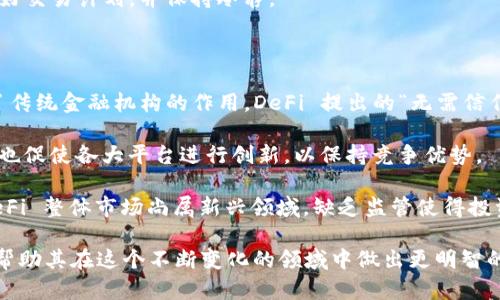 bias/bias 加密货币, 行情, 投资, 区块链/guanjianci

加密货币行情汇总：投资者必知的市场动态与趋势分析

加密货币市场作为现代金融科技的一部分，自比特币诞生以来，以其高波动性和未来潜力吸引了无数投资者。随着越来越多的项目上线和市场技术的不断发展，加密货币市场的行情也变得愈加复杂。本文将对加密货币行情进行汇总，分析当前市场趋势，并为投资者提供必要的参考信息。

在本文中，我们将深入探讨加密货币行情的多个重要方面，包括市场现状、影响因素、热门币种的价格动态等。通过对这些信息的系统分析，读者将能够更好地理解加密货币市场的运作，从而做出更为明智的投资决策。

当前加密货币市场概况

截至目前，加密货币市场的总市值达到数万亿美元，其中比特币、以太坊等主流币种的市值占据了绝大部分。随着时间的推移，越来越多的小型代币进入市场，带来了更多的投资机会与风险。

一个重要的趋势是去中心化金融（DeFi）和非同质化代币（NFT）的快速发展。DeFi 允许用户无需中介进行借贷和交易，使得传统银行业务的运作方式受到挑战，而 NFT 则为数字艺术、音乐等带来了全新的产权概念。

市场动态与技术分析

技术分析在加密货币市场的决策过程中扮演着重要的角色。透过历史数据和市场趋势图表，投资者试图预测未来价格走势。常见的技术分析工具包括移动平均线、相对强弱指数（RSI）等，这些工具可以帮助投资者识别买入和卖出的时机。

此外，市场场外交易（OTC）和期货合约等衍生品市场也为投资者提供了更多的交易策略。通过对这些技术分析方法的阐述，本部分将帮助读者提高市场分析能力。

热门币种与最新行情

目前，比特币和以太坊依旧是市场中最具影响力的币种。比特币价格波动频繁，常常受到市场情绪、监管政策等因素的影响。而以太坊在智能合约和 DApp 的广泛应用中，展现出强大的成长潜力。

此外，各种山寨币的崛起也不容忽视。链上数据显示，某些小型币种在市场短期内的涨幅奇大，吸引了投资者的注意。然而，这些币种的风险也较高，投资者需谨慎选择。

加密市场的影响因素

市场的价格波动受到多重因素的影响，包括但不限于技术创新、监管政策、市场情绪、全球经济形势等。例如，某国出台更严格的加密货币监管政策，往往会导致市场大幅波动。而良好的市场情绪则常常会推动价格上涨。

此外，还有媒体报道、社交媒体讨论等非理性的因素，这些因素在短期内可能造成市场的剧烈波动。投资者需要对这些潜在影响因素保持敏感，以及时做出调整。

投资策略与风险管理

在加密货币投资中，采用合适的投资策略至关重要。尤其是在如此高波动的市场中，投资者应该在策略制定中考虑风险管理。无论是短期交易还是长期持有，设定止损点和获利点都是保证资金安全的有效方法。

此外，资产配置也可以分散风险。例如，投资者可以将资金分配到不同的币种，而不仅仅是集中在某一资产上。这种方法有助于平衡整个投资组合的波动性，从而降低损失的可能性。

常见问题解答

问题一：什么是加密货币的市值，如何影响投资决策？

加密货币的市值是指某一加密货币的流通供应量乘以其市场价格的总值。这一数据一般用于衡量加密货币的受欢迎程度和市场规模。

市值高的币种如比特币和以太坊，通常被认为是相对安全的投资选择。它们的市场深度较大，流动性强，且在市场波动时相对稳定。相对而言，市值较小的币种虽然存在高回报的可能，但风险也更大，容易受到市场操控。

投资者在考虑进场时，往往会将市值作为重要参考指标。一般来说，市值大的币种风险较小，但潜在收益相对有限，而小市值币种尽管风险高，但如果能够选对，收益回报也会非常可观。

问题二：如何判断加密货币的投资时机？

投资时机通常可以通过价格走向、市场情绪、技术分析等多重指标来综合判断。首先，关注市场价格图表，观察趋势线、支撑位和压力位的形成。这些技术分析工具可以帮助判断何时买入和卖出。

其次，市场情绪常通过相关新闻、社交媒体讨论等进行评估。正面消息通常意味着短期内价格上涨的机会，而负面消息则可能导致价格下跌。

最后，注意市场的整体趋势，比特币作为“数字金”的影响力不容忽视，其价格走势经常引导整个市场的方向。如果比特币走强，通常带动其他币种跟随上涨。而在逆势下行时，投资者需要保持警惕，及时调整策略。

问题三：加密货币投资的风险有哪些？如何规避？

加密货币投资的风险包括市场波动风险、技术风险、监管风险和心理风险等。市场波动性是加密货币投资最大的特征，价格可在短时间内剧烈波动，给投资者带来巨大损失。

技术风险则来源于项目本身的安全性与可行性。一些新兴代币可能由于技术不成熟而无法兑现承诺，投资者需要对项目进行尽职调查，确保其可信度。

监管风险也是值得关注的方面，各国对加密货币的监管政策可能突变，影响币种的合法性与市场流动性。投资者应时刻关注国家政策的变化。

心理风险则是投资者自我情绪管理的结果。投资者往往在市场波动中受到恐慌或贪婪情绪的影响，因此在投资时应制定好交易计划，并保持冷静。

问题四：去中心化金融（DeFi）对加密货币市场的影响是什么？

去中心化金融（DeFi）是建立在区块链技术基础上的金融系统，允许用户通过智能合约实现借贷、交易等金融活动，抑制了传统金融机构的作用。DeFi 提出的“无需信任”的思想，将金融服务置于用户的控制之下，吸引了大量资金流入。

DeFi 的快速成长对加密货币市场形成了积极的推动力量，极大提升了市场的流动性与活跃度。而此类项目的日益增加，也促使各大平台进行创新，以保持竞争优势。

不过，DeFi 也带来了一些风险，如智能合约漏洞、流动性不足等，投资者在参与这类项目时需谨慎了解相关风险。此外，DeFi 整体市场尚属新兴领域，缺乏监管使得投资者需多一分警惕。

总结而言，加密货币市场充满机遇与挑战。希望通过本文对市场行情的详细汇总，能为投资者带来更全面的了解与洞见，帮助其在这个不断变化的领域中做出更明智的投资决策。