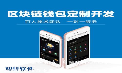 
加密货币, 币价, 虚拟货币, 市场分析/guanjianci

2023年加密货币币价全景分析：趋势、影响因素与未来展望