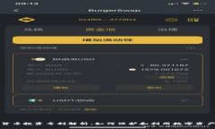 加密货币投资专利解析：如何保护和利用数字资