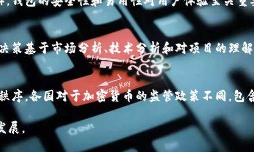 在加密货币的生态系统中，有几个关键的角色，各自承担着重要的功能与职责。以下是一些主要角色及其描述：

1. **矿工（Miner）**：
   矿工是指在区块链网络中使用计算能力来验证并记录交易的人。这些矿工通过解决复杂的数学问题来“挖掘”新区块，并将其添加到区块链上。作为回报，他们通常会获得新生成的加密货币（如比特币）以及交易费的奖励。

2. **节点（Node）**：
   节点是指参与区块链网络的计算机，可以是完整节点（即完整保留区块链记录的节点）或轻节点（仅保留部分数据）。节点负责传播信息、维护网络的安全性和稳定性。完整节点可以保证网络的去中心化和透明性。

3. **开发者（Developer）**：
   开发者是创建和维护加密货币及其相关应用程序的程序员或团队。他们负责设计软件协议、智能合约以及任何应用功能的开发。开发者的技术能力直接影响到项目的安全性和用户体验。

4. **用户（User）**：
   用户是指参与加密货币交易的人。他们可以是初学者、投资者或技术专家。用户通过购买、出售和交易加密货币参与该生态系统。有些用户还可能进行加密货币的持有或挖矿。

5. **交易所（Exchange）**：
   交易所是提供加密货币交易的平台，用户在这些平台上可以方便地兑换不同的加密货币或法定货币。交易所分为中心化交易所（如币安、火币）和去中心化交易所（如Uniswap、SushiSwap）。

6. **钱包（Wallet）**：
   钱包是存储用户加密货币的工具，可以是软件钱包（应用程序）或硬件钱包（物理设备）。钱包的安全性和易用性对用户体验至关重要。

7. **投资者（Investor）**：
   投资者是指将资金投入加密货币市场的个人或机构，目的是为了在未来获利。他们的决策基于市场分析、技术分析和对项目的理解。

8. **监管者（Regulator）**：
   监管者是政府机构或组织，负责规范和监管加密货币市场，以保护投资者和维护市场秩序。各国对于加密货币的监管政策不同，包含了合法化、反洗钱(AML)与了解客户(KYC)等要求。

这些角色共同构成了加密货币的生态系统，各司其职，彼此互动，共同促进了这一领域的发展。