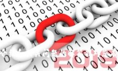 biao ti/biao ti加密货币如何在波场链上发行：详细